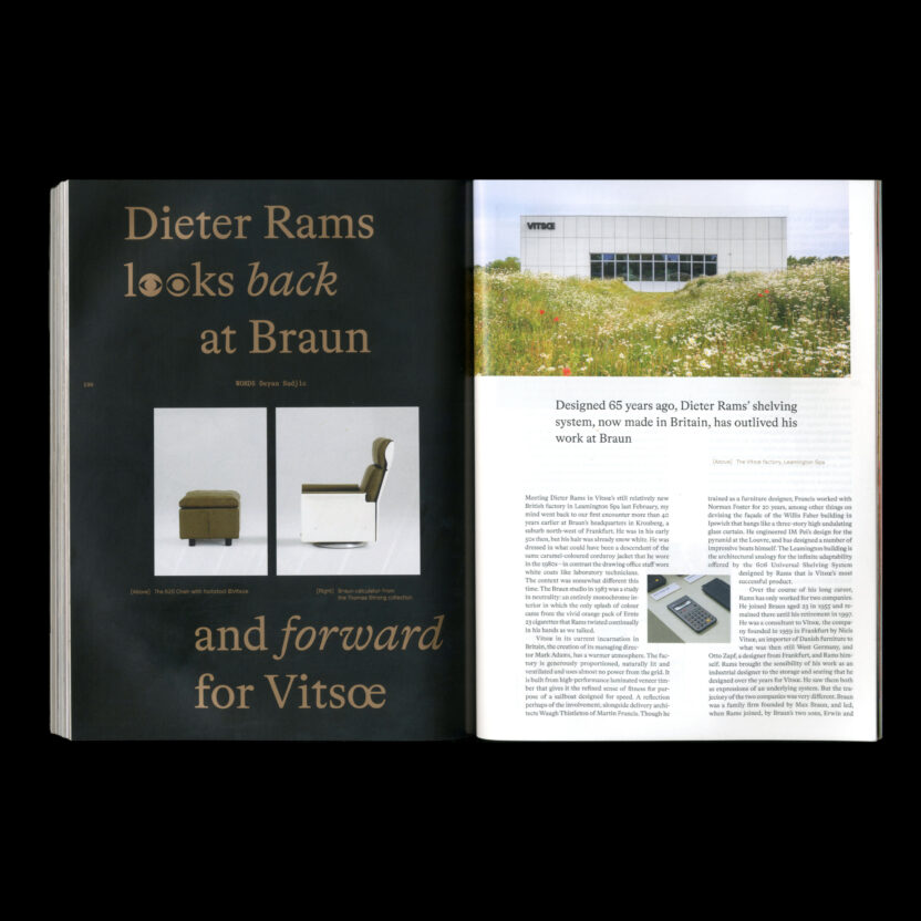 종이 잡지의 깊은 호흡, <아니마> 2호 1 Dieter Rams