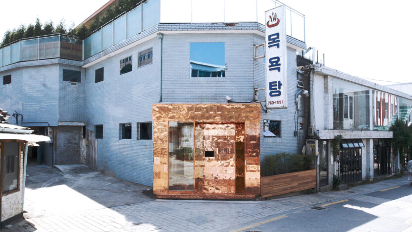 소장품전: 2010년 이후 한국의 디자인 프로젝트 30 24 GM 북촌FS 2 복사
