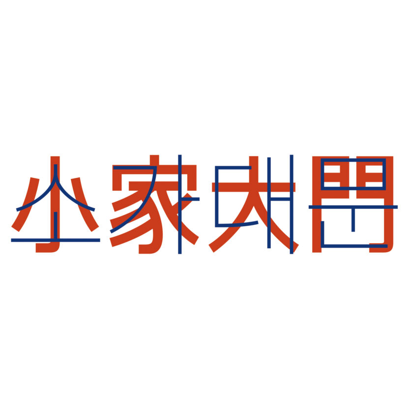 100개의 숍 , 100가지 디자인 ① 91 rebrsgn