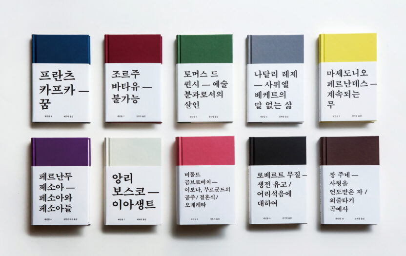 소장품전: 2010년 이후 한국의 디자인 프로젝트 30 26 제안들