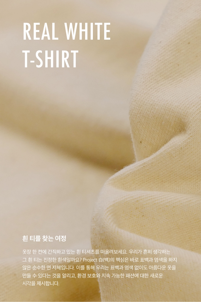 2021 에르메스 홈 컬렉션, 한국에 오다