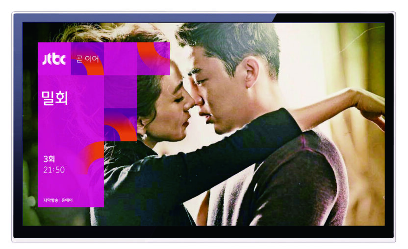 차별화된 방송 채널을 위해 디자인을 선택한 JTBC 대표 홍정도 3 140630000000375 O