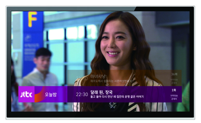 차별화된 방송 채널을 위해 디자인을 선택한 JTBC 대표 홍정도 5 140630000000377 O 1