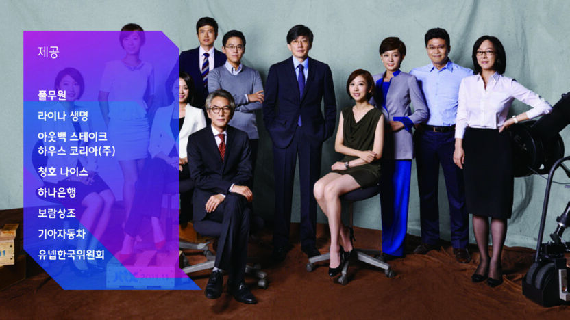 차별화된 방송 채널을 위해 디자인을 선택한 JTBC 대표 홍정도 8 140630000000380 O