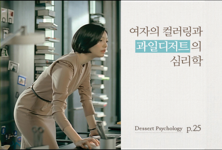 디지털 시대의 소통을 이끌어내는 디자이너, 설은아 13 2 20