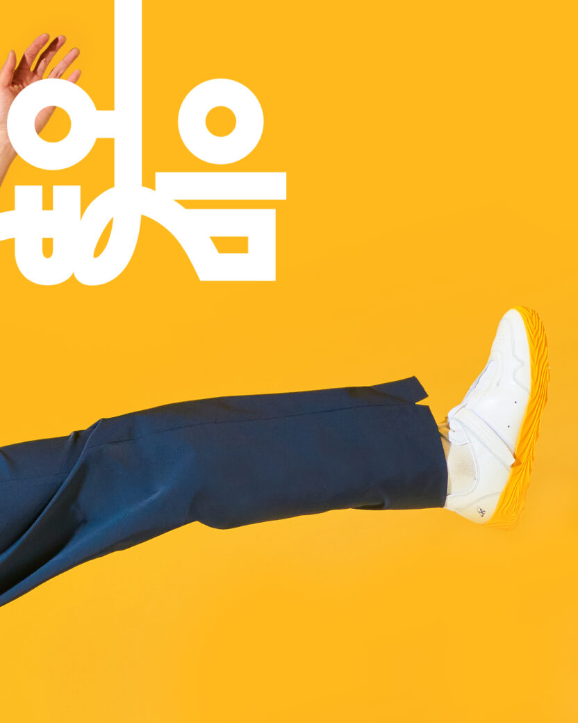 하늘 위 경험을 설계하는 BX 기획자, 나혜미 에어로케이 브랜드전략팀장 8 6 0207.jpg의 사본