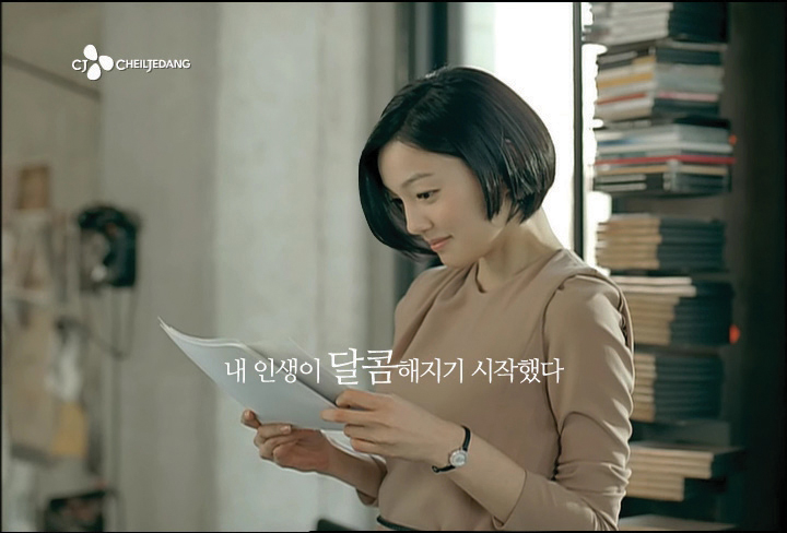 디지털 시대의 소통을 이끌어내는 디자이너, 설은아 16 7 2