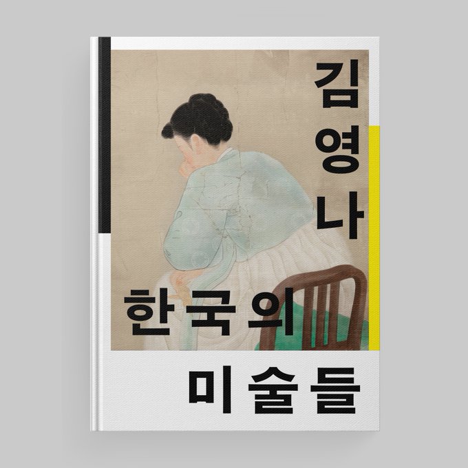 매년 10만 명 이상이 찾는 우리나라에서 가장 크고 오래된 ‘북 페스티벌’ 13 GKsGLS bsAAfhav