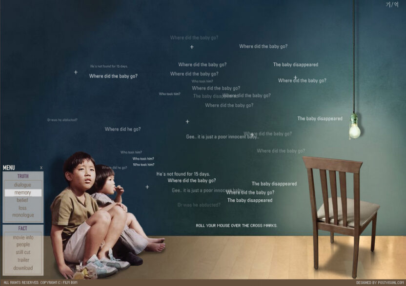디지털 시대의 소통을 이끌어내는 디자이너, 설은아 5 image02