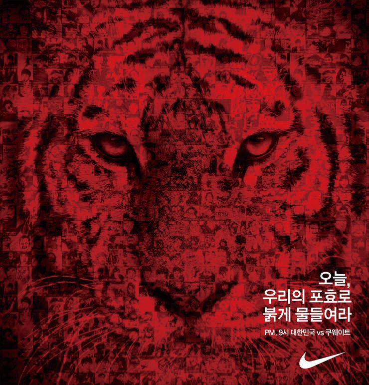 디지털 시대의 소통을 이끌어내는 디자이너, 설은아 10 nn