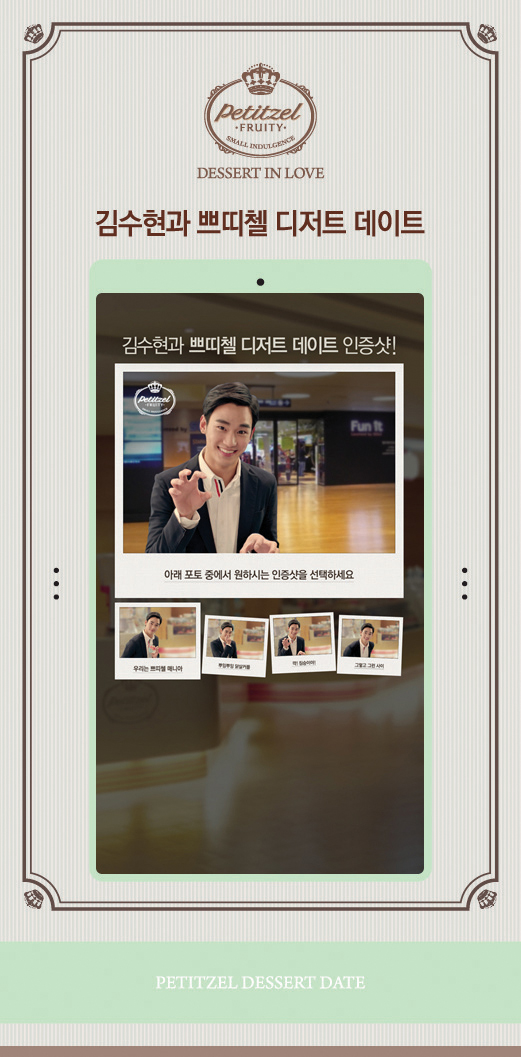 디지털 시대의 소통을 이끌어내는 디자이너, 설은아 21 디지털인스톨레이션 02