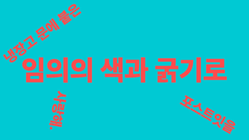 영상 작품 캡처 이미지1