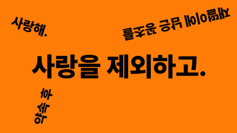 영상 작품 캡처 이미지2