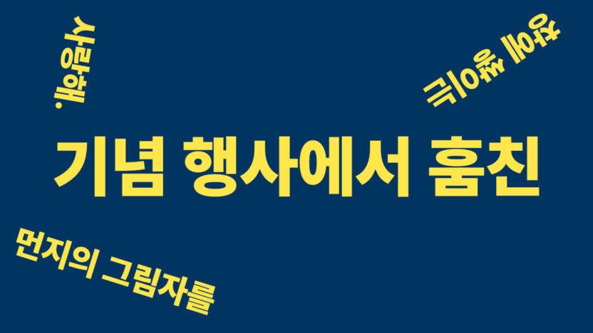 영상 작품 캡처 이미지4