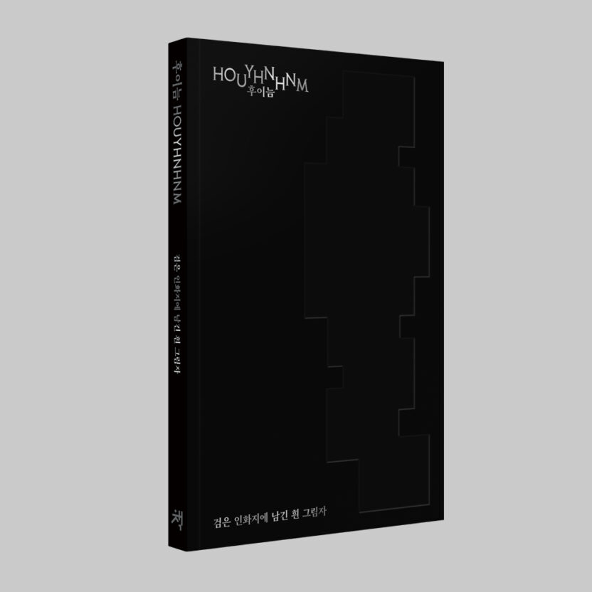 매년 10만 명 이상이 찾는 우리나라에서 가장 크고 오래된 ‘북 페스티벌’ 16 제목 없음 12