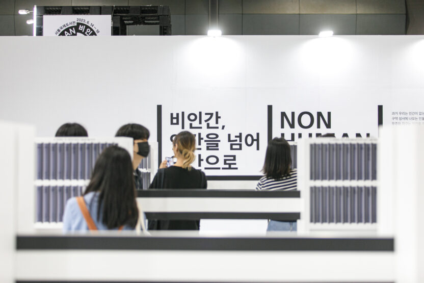 매년 10만 명 이상이 찾는 우리나라에서 가장 크고 오래된 ‘북 페스티벌’ 7 주제전시 2