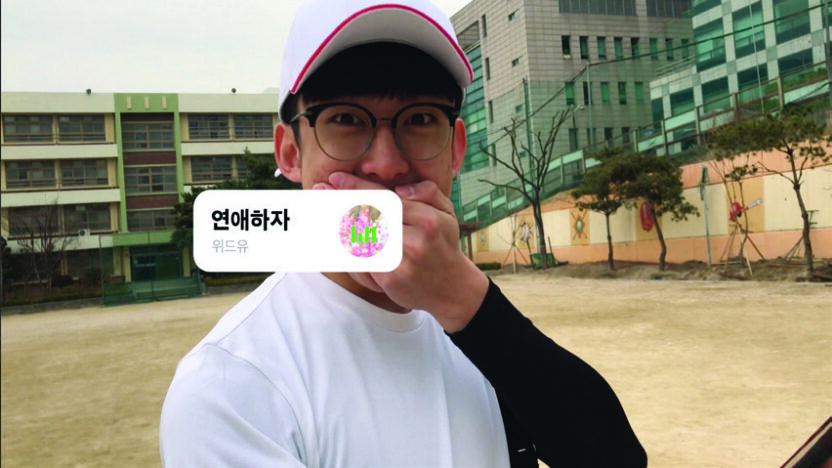최경국 Gyeongguk Grey Choe 8 190118000000279 O 1