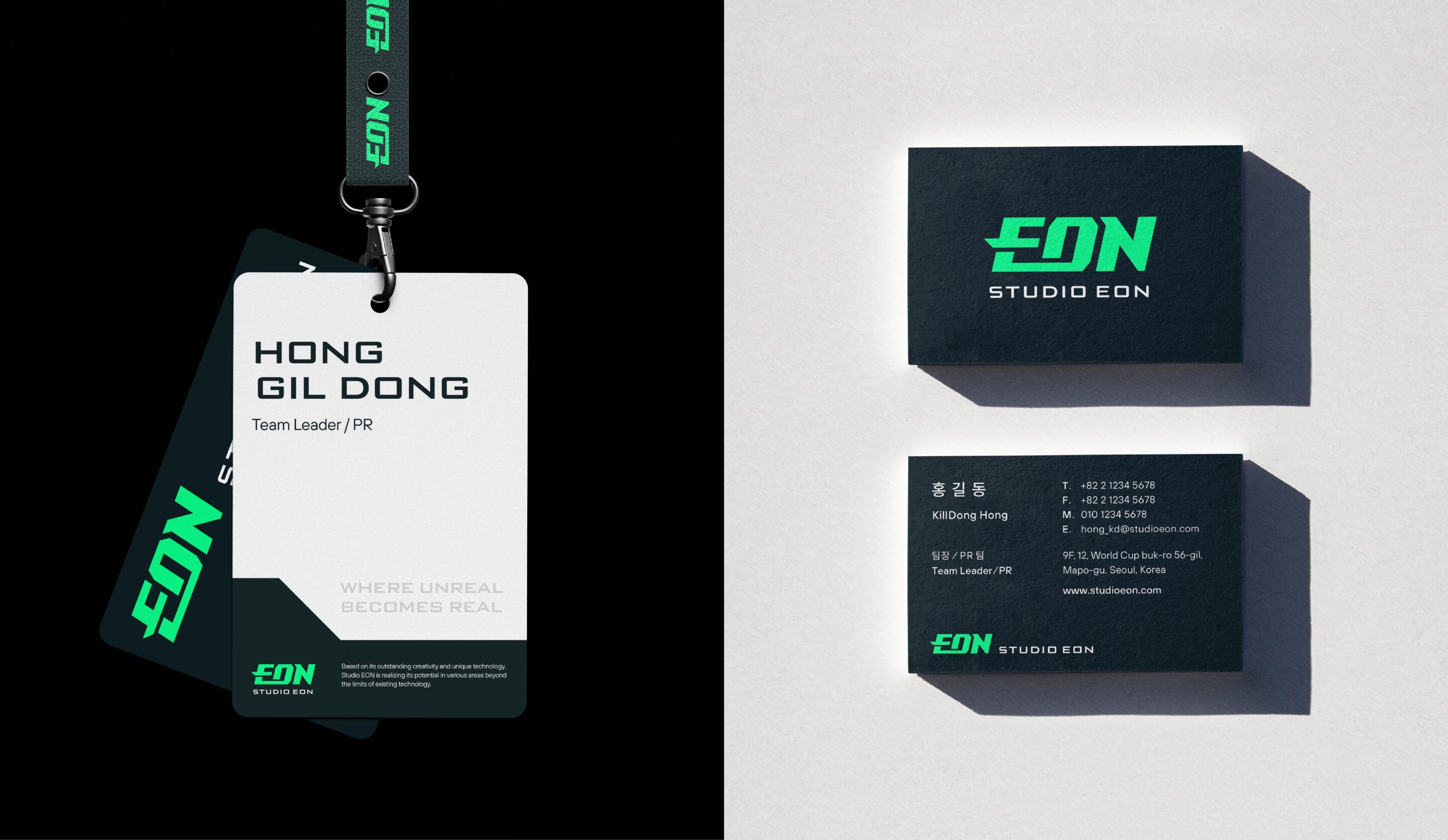 국내 1세대 3D 애니메이션 스튜디오 CI 리뉴얼 프로젝트 2 YNL Design STUDIO EON 05