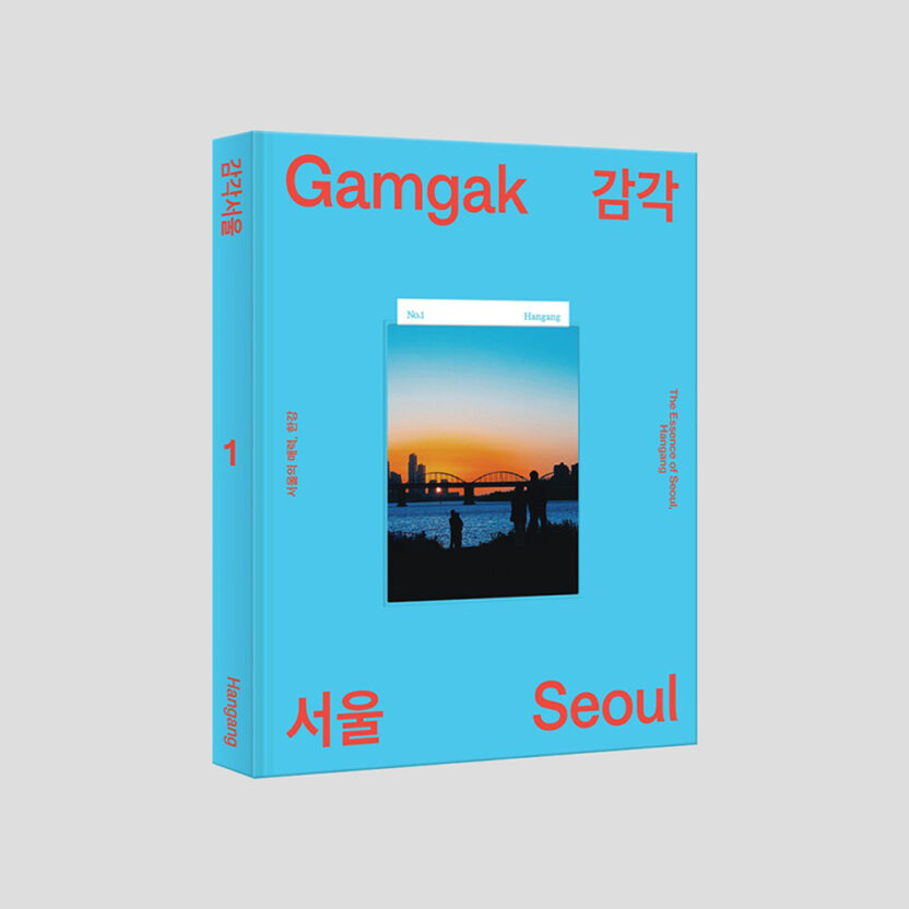 감각서울 2