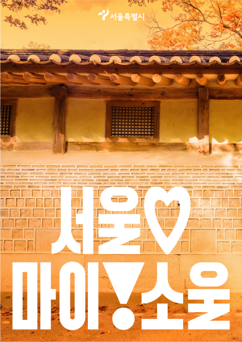 16 poster 2