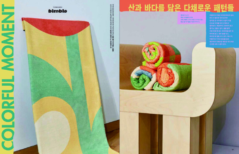 브랜드 매거진 열전
