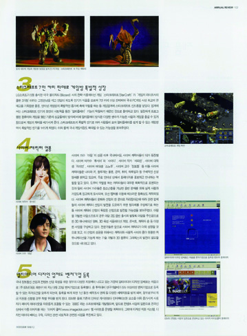아카이브에서 건져 올린 월간<디자인> 2 101 230926000000936 O