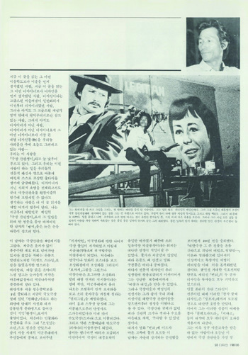 아카이브에서 건져 올린 월간<디자인> 2 103 230926000000938 O