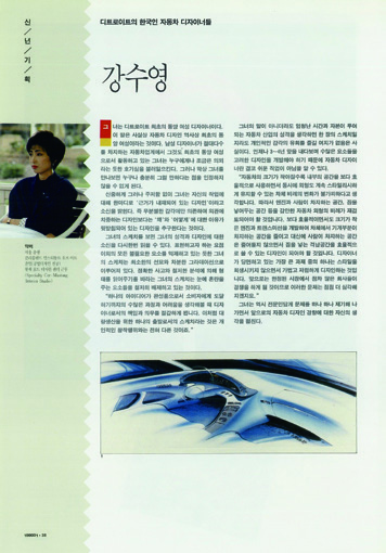 아카이브에서 건져 올린 월간<디자인> 2 14 230926000000967 O