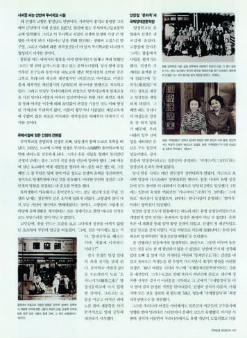 아카이브에서 건져 올린 월간<디자인> 2 17 230926000000970 O