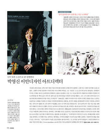아카이브에서 건져 올린 월간<디자인> 2 19 230926000000972 O
