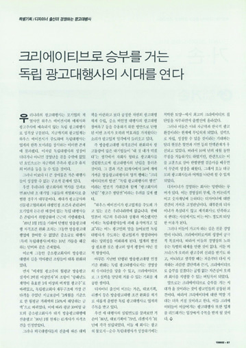 아카이브에서 건져 올린 월간<디자인> 2 28 230926000000987 O