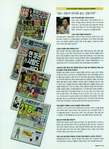 아카이브에서 건져 올린 월간<디자인> 2 49 230926000001001 O