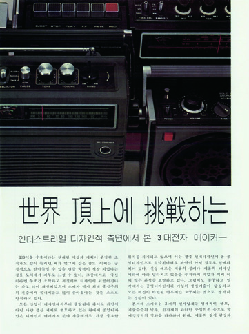 아카이브에서 건져 올린 월간<디자인> 2 58 230926000001012 O