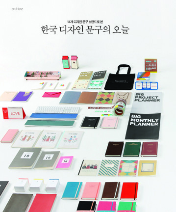 아카이브에서 건져 올린 월간<디자인> 2 78 230926000001020 O