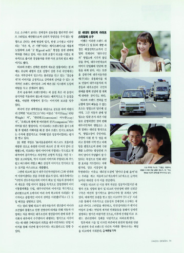 아카이브에서 건져 올린 월간<디자인> 2 65 230926000001024 O