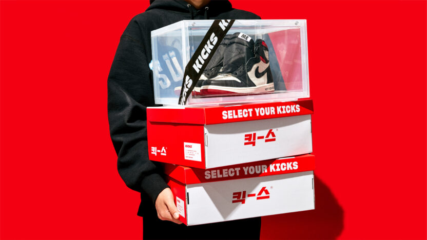 KICKS 1