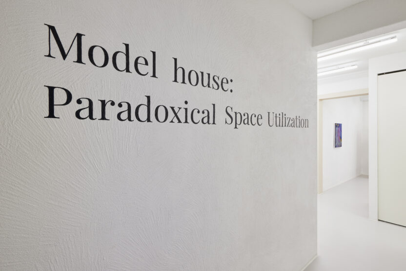 예술가와 디자이너의 경계가 사라진 시대, 앞으로의 예술 공간을 말하다 1 N2 ARTSPACE Model House 1