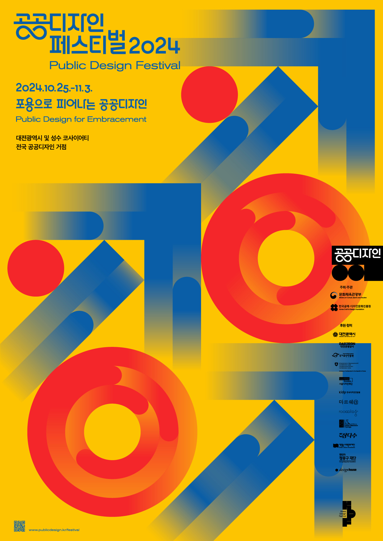 poster 01 1