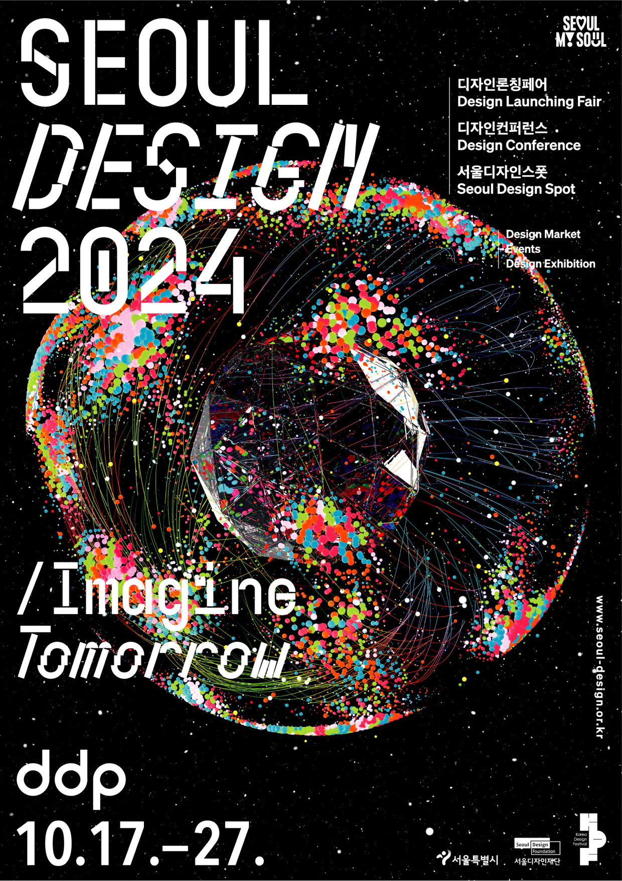 poster 03
