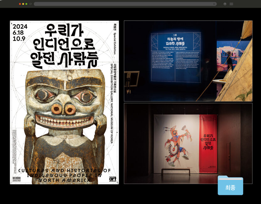 일상의 실천
