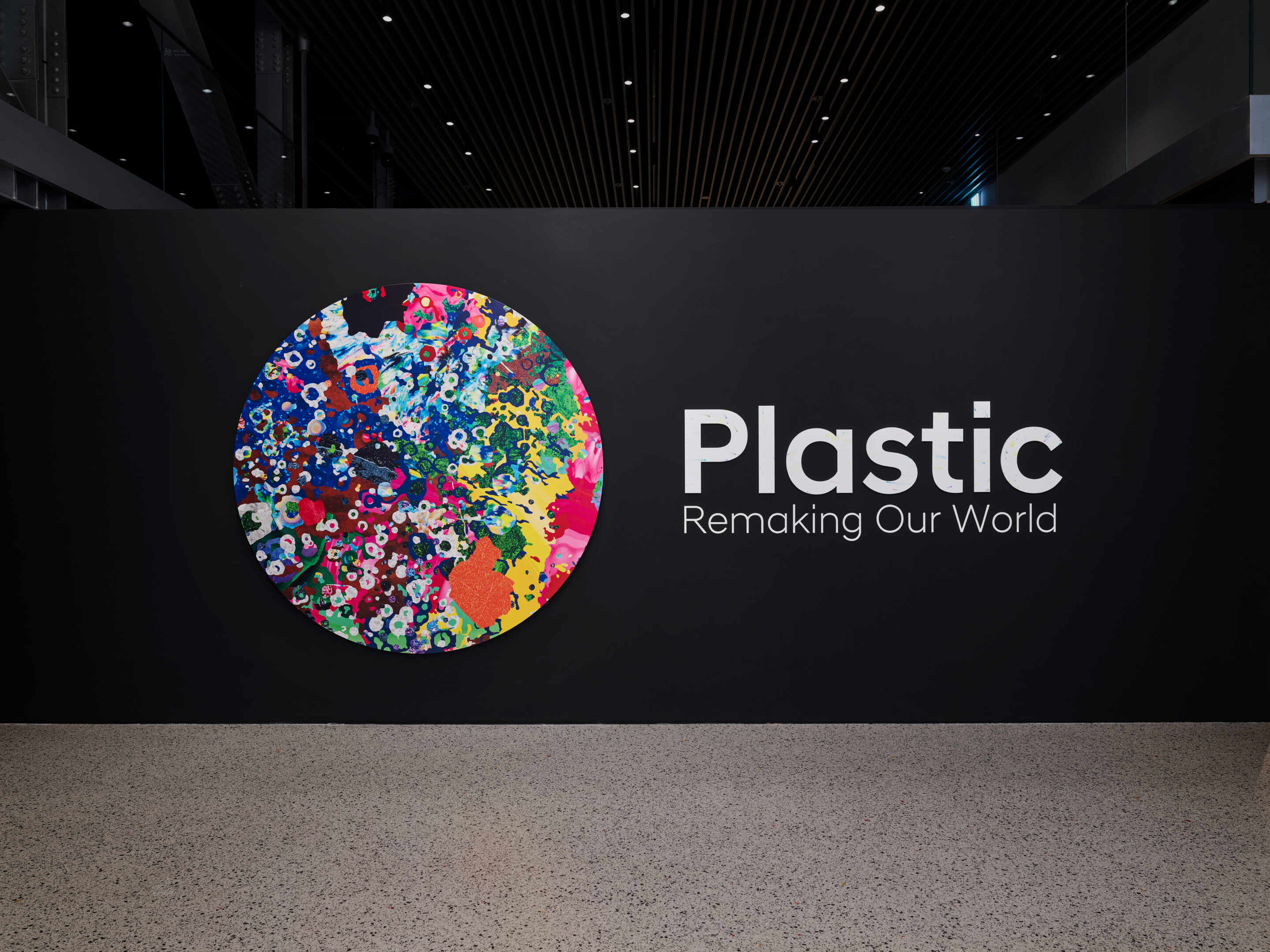 지속하는 플라스틱의 여정 〈Plastic: Remaking Our World〉전 1 1 4