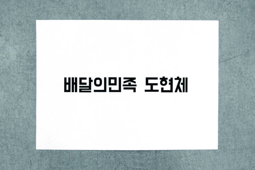 크리에이티브 토크 2 150904000001835 O 1