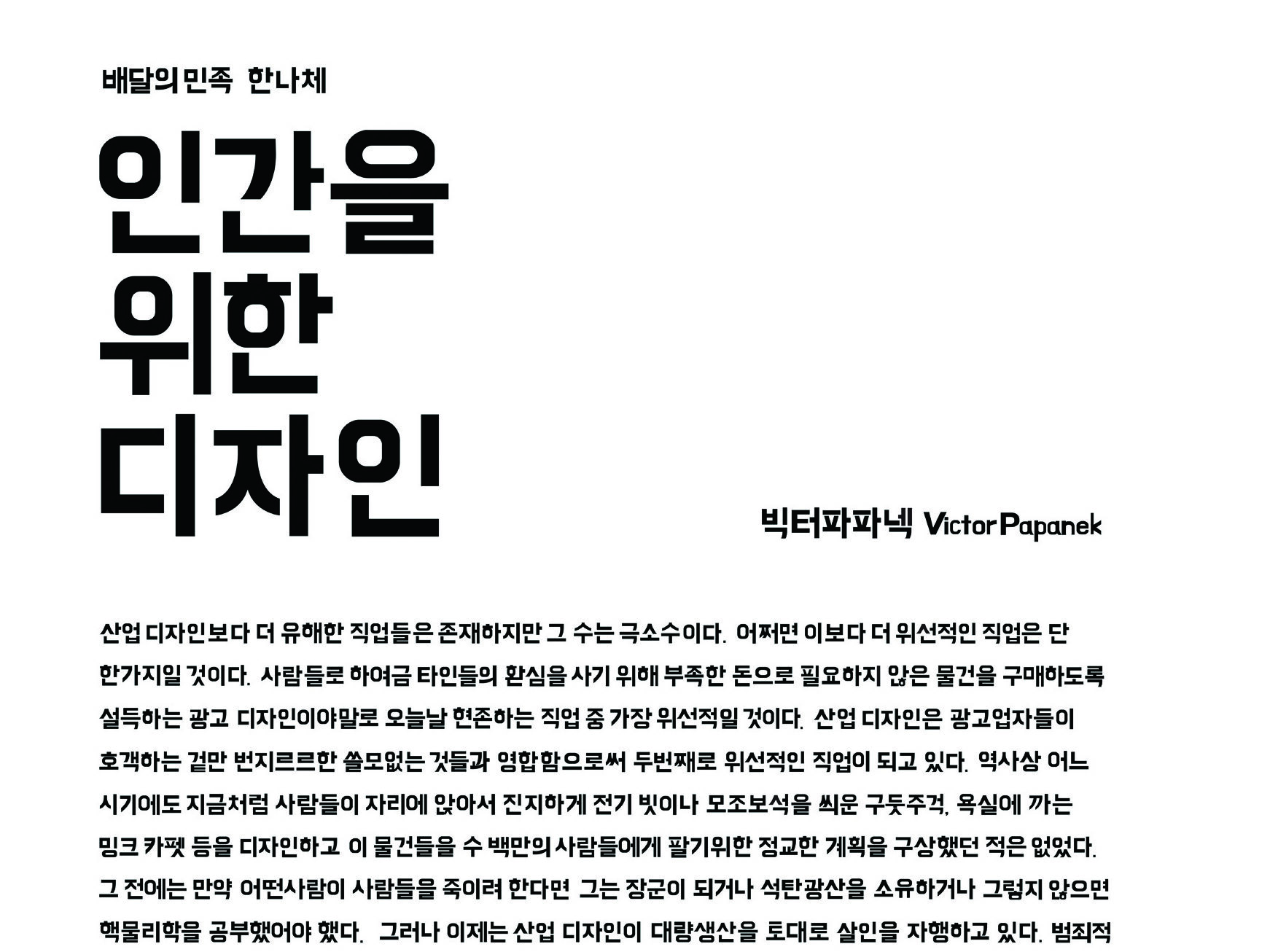 크리에이티브 토크 5 150904000001836 O edited