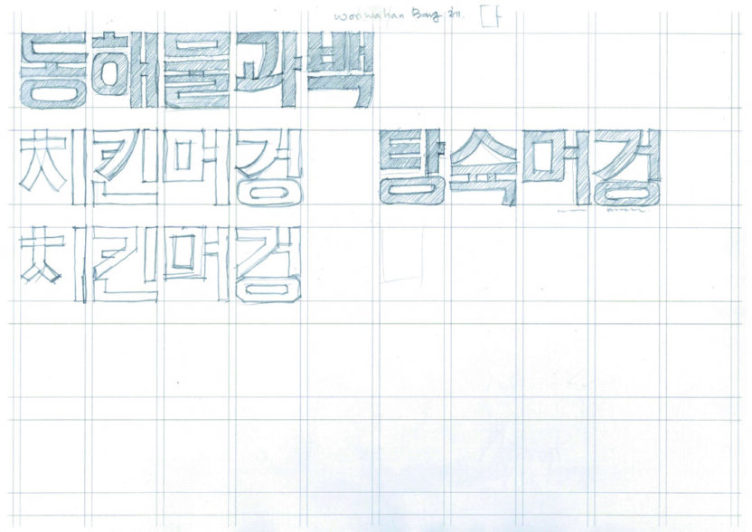 크리에이티브 토크 4 150904000001837 O