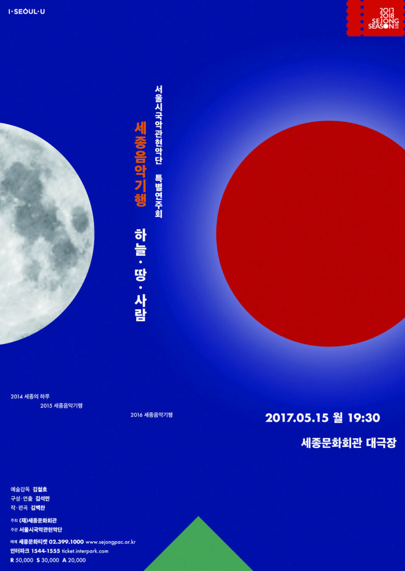 2018 월간 <디자인>이 주목한 디자이너 20팀 3 17 171226000001805 O