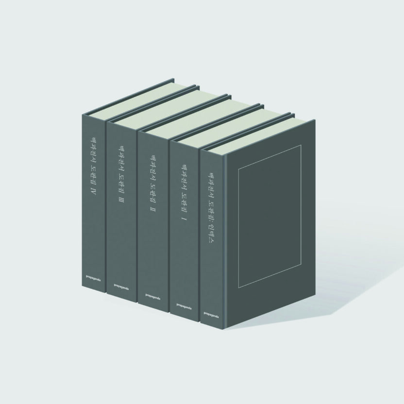 2018 월간 <디자인>이 주목한 디자이너 20팀 3 27 171226000001815 O