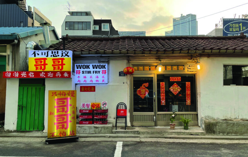 월드 푸드 클럽 9 210624000001078 O