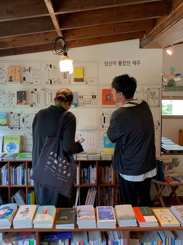 디자인적 관점으로 여행하는 제주 12 91755 1687497910 복사 2
