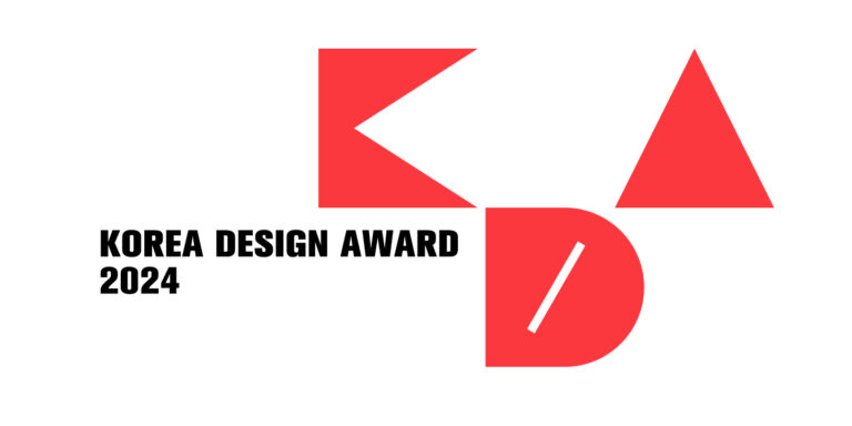 KOREA DESIGN AWARD 2024