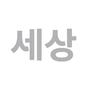 font 1 1